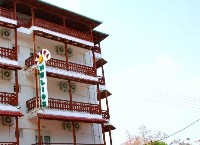 Hotel Helios Paralia Katerinis Luaran gambar